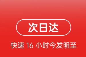 承德航空快递航空货运 航空货运