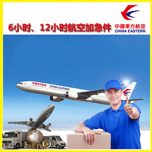承德航空快递公司谈空运的四大作用是什么